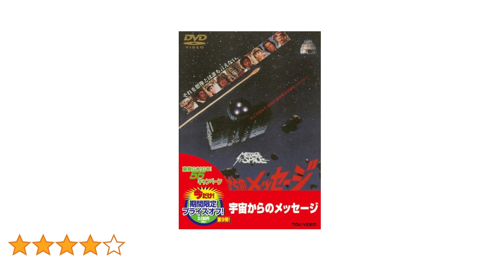 どなたですか? 天国からのメッセージ DVD-BOX 全巻 Amazon.co.jp: どなたですか?~天国からのメッセージ~ DVD-BOX II